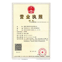 透逼逼>
                                      
                                        <span>营业执照</span>
                                    </a> 
                                    
                                </li>
                                
                                                                
		<li>
                                    <a href=